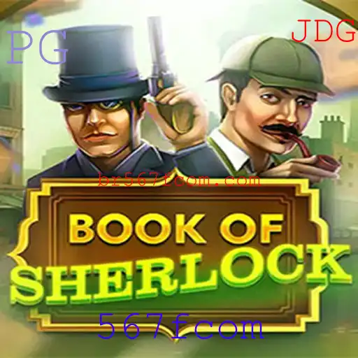BookOfSherlock: Um Jogo de Mistérios e Desafios